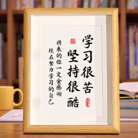 Inspirational Calligraphy Photo Frame for Students, New Chinese Style Wooden Frame for Study Decor