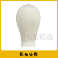Canvas Mannequin Head for Wig Styling and Display with Pins