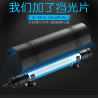 AUV Submersible UV Sterilizer Lamp for Aquarium and Pond Water Purification with Timer