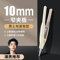 Men's 2-in-1 Hair Straightener and Curler Iron