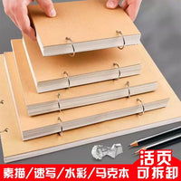 Thickened Sketchbook A4/A5/16K/32K Detachable Loose-Leaf Drawing Pad