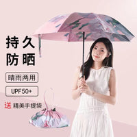 Double-Layer Inverted Umbrella, 8-Rib Windproof UV Protection Sun/Rain Umbrella