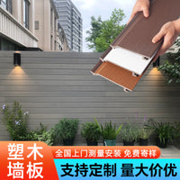Outdoor Wood Plastic Composite Wall Panels WPC Decking for Garden Patio Fencing Waterproof