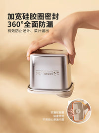 Modern House 316L Stainless Steel Food Storage Container with Vacuum Lid for Steaming, Freezing, and Meal Prep