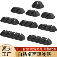Self-Adhesive Cable Clips for Desktop Power Cords, Network Cables, and LED Strips