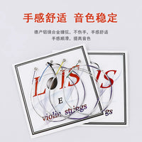 LOIS Violin String Set, Aluminum-Magnesium Alloy, EADG, Full Set of 4 Strings