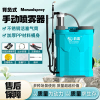 Manual Backpack Sprayer for Agriculture and Home Use, Hand-Pressurized Pesticide Sprayer
