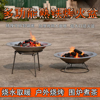 Outdoor Charcoal Brazier with Grill Rack for Camping and BBQ