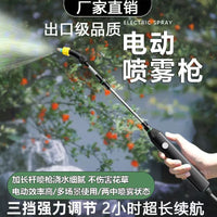 Portable Electric Sprayer with Long Hose for Garden, Disinfection, and Agricultural Use