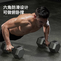 Hex Dumbbells for Home Gym, Men and Women, Various Weights Available
