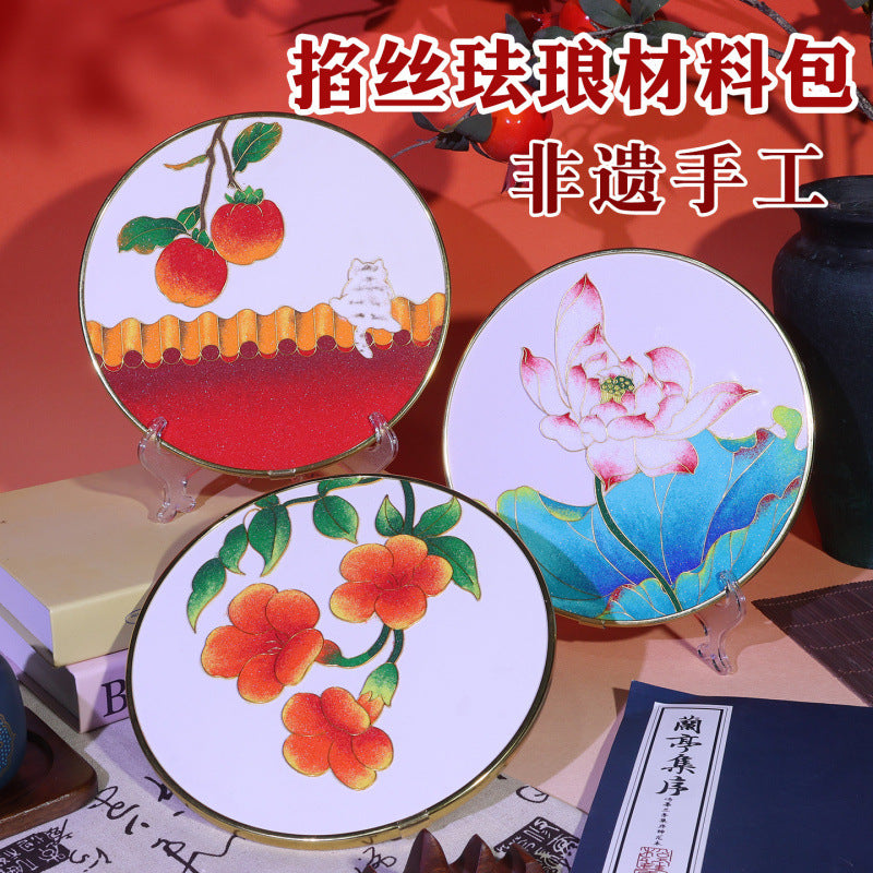 元旦非遗景泰蓝手工掐丝珐琅画手作摆件团建社区活动diy材料包