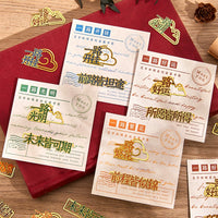 Elegant Brass Metal Bookmark with Chinese Style Design, Creative Stationery Gift for Students and Awards