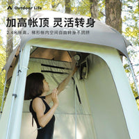 Wolf Walker Outdoor Portable Pop-Up Changing Room Shower Tent