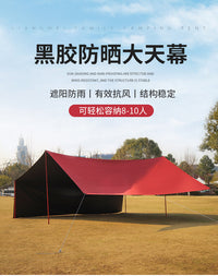 Outdoor 8-10 Person Large Waterproof UV Protection Camping Tarp Shelter