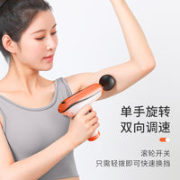 Mini Professional Percussion Massage Gun for Muscle Relaxation and Fitness Recovery