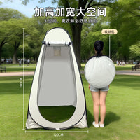 Portable Pop-Up Privacy Tent for Outdoor Shower, Changing Room, Toilet, and Camping