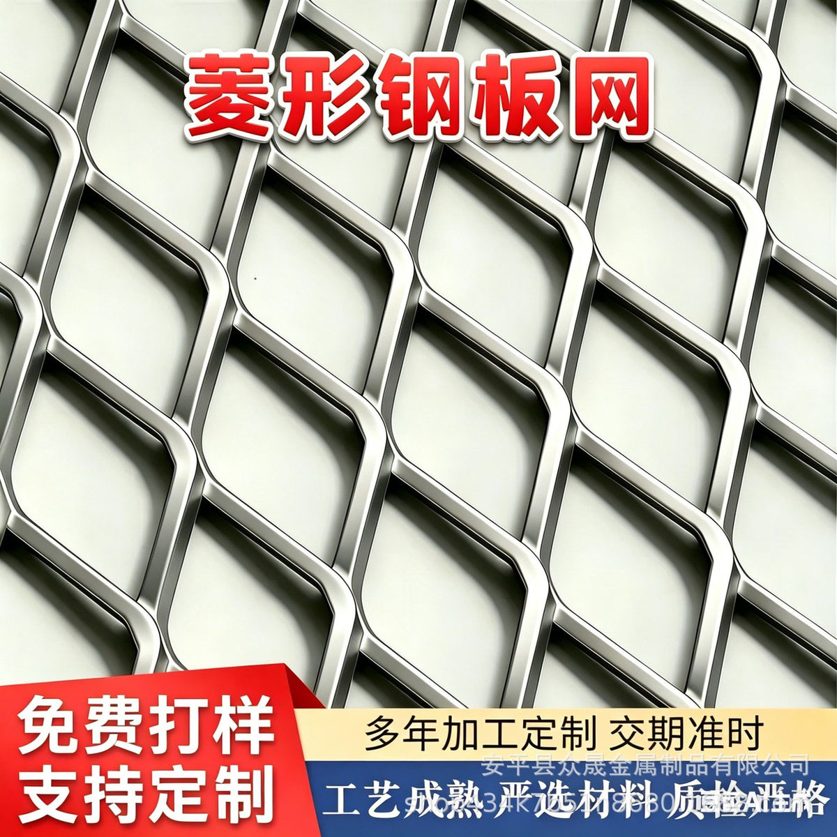 Expanded Metal Mesh for Ceilings and Decorative Panels