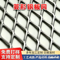 Expanded Metal Mesh for Ceilings and Decorative Panels