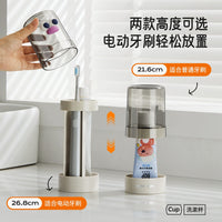Toothbrush Holder and Mouthwash Cup Set for Bathroom Organization