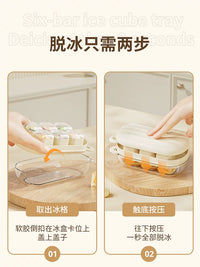 Mini Silicone Ice Cube Tray with Lid - Press-Type Ice Maker for Baby Food and Drinks - Food Grade