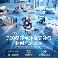 USB Desktop Cooling Fan with Semiconductor Refrigeration, Quiet Operation for Office and Dorm
