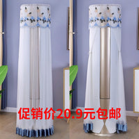 Universal Cylindrical Air Conditioner Dust Cover for Floor-Standing Units