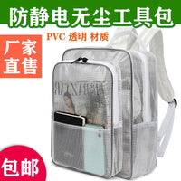 Anti-Static PVC Cleanroom Backpack for Tools and Equipment