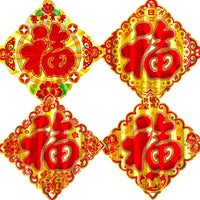 Embossed Gold Foil Fu Character Door Stickers for Chinese New Year Decorations