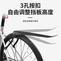 Foldable Bicycle Rear Fork Mudguard Ultralight Waterproof Carbon Fiber Texture Mudguard for Mountain Road Bikes