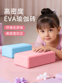 EVA Yoga Block High-Density Lightweight for Exercise, Dance, and Fitness