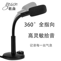 USB/3.5mm Condenser Microphone for Computer, Gaming, Live Streaming, and Recording
