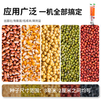 Handheld Single-Barrel Corn Peanut Soybean Planter Manual Seeder