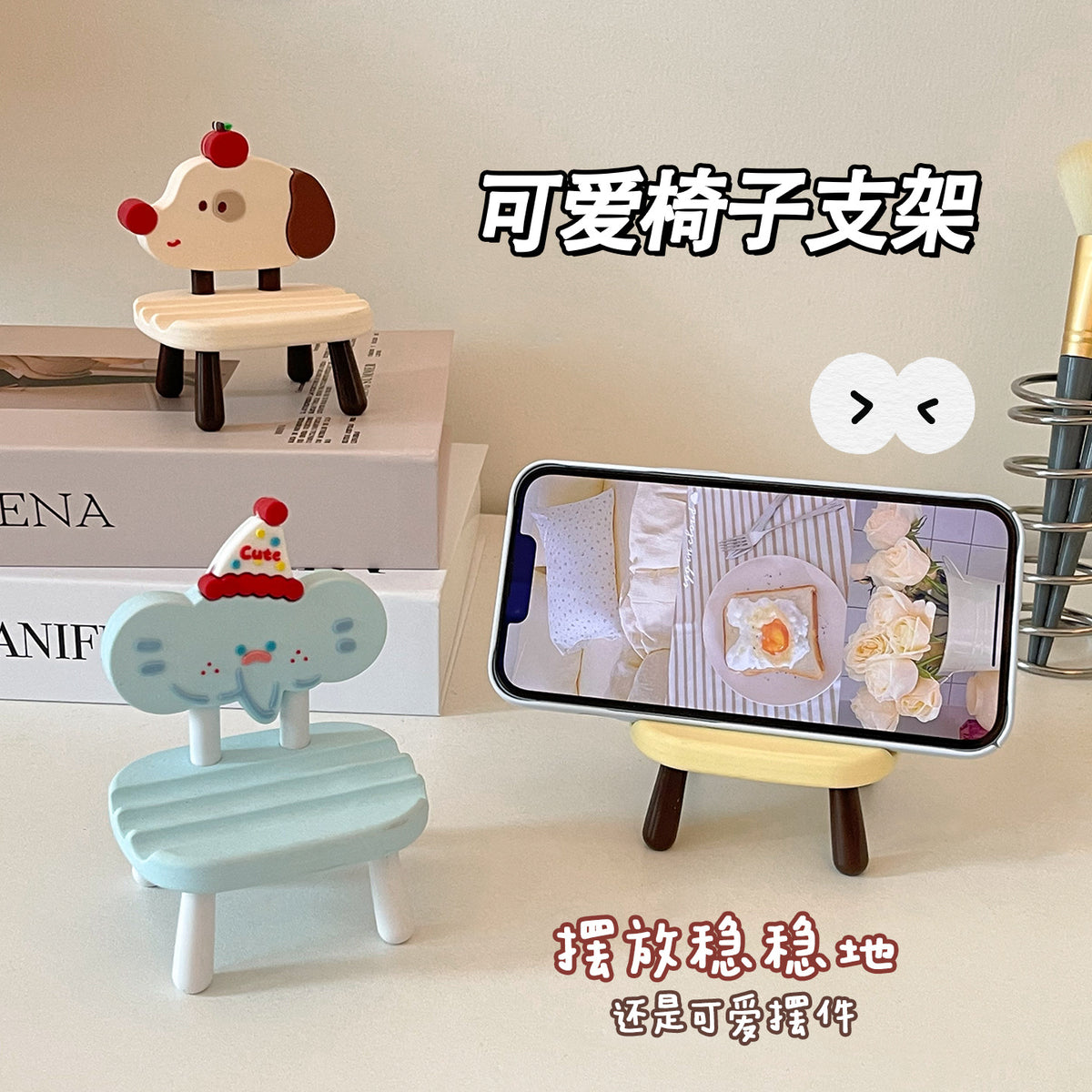 Cute Animal Foldable Desktop Phone Stand for Tablets and Smartphones