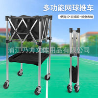 Foldable Aluminum Alloy Tennis Ball Cart with Wheels, Portable Coach Ball Basket for Training