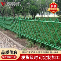 Stainless Steel Bamboo-Look Garden Fence for Outdoor Landscaping