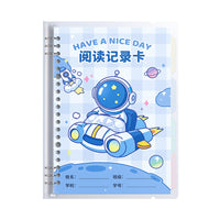 Reading Record Notebook for Students - Good Words & Sentences Excerpt Book