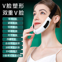 EMS Microcurrent Facial Massager with LED Light Therapy and Heating Vibration for V-Face Lifting