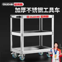 Stainless Steel 3-Tier Utility Cart with Wheels for Workshop Garage Repair