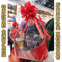 Large Thickened Transparent Plastic Gift Basket Bag for New Year Goods Fruit Box Packaging Mid-Autumn Festival Gift Bag