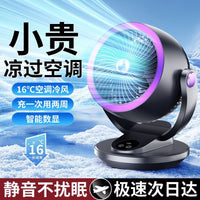 USB Desk Air Circulator Fan with Digital Display, Wall Mountable for Office & Dorm