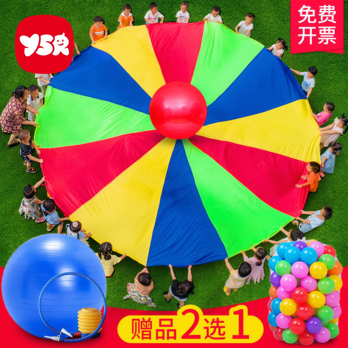 Kids' Rainbow Parachute Play Tent with Ocean Balls for Sensory Training & Early Education