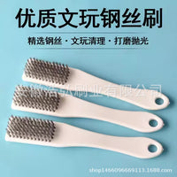 Stainless Steel Wire Brush with Plastic Handle for Cleaning, Rust Removal, and Polishing