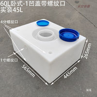 PE Water Storage Tank for RV, Fish Farming, Gardening, and Home Use