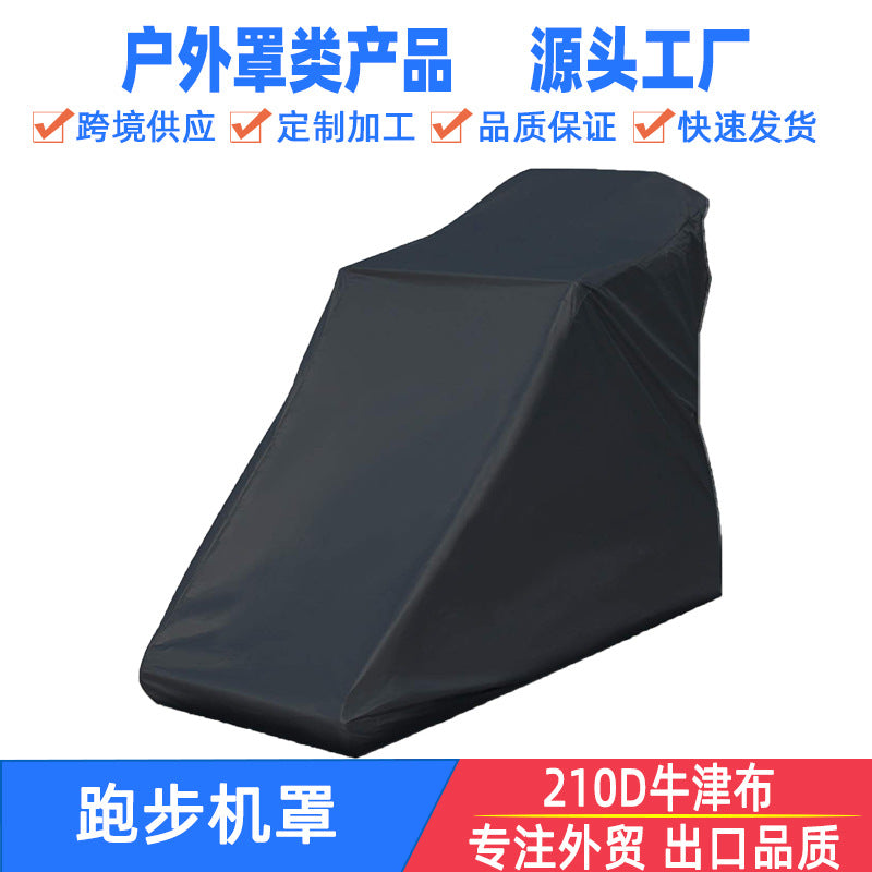Oxford Cloth Treadmill Cover, Waterproof Outdoor Running Machine Protector