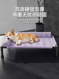 Elevated Pet Cot for Small to Medium Dogs, Breathable and Moisture-Proof, Washable, All-Season Use