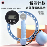 Smart Hand-Crank Hula Hoop Arm Trainer with Counter for Fat Burning and Wrist Strength