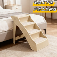 Foldable Reinforced Pet Car Ramp Stairs for Dogs, Portable Pet Ladder for Cars and Beds
