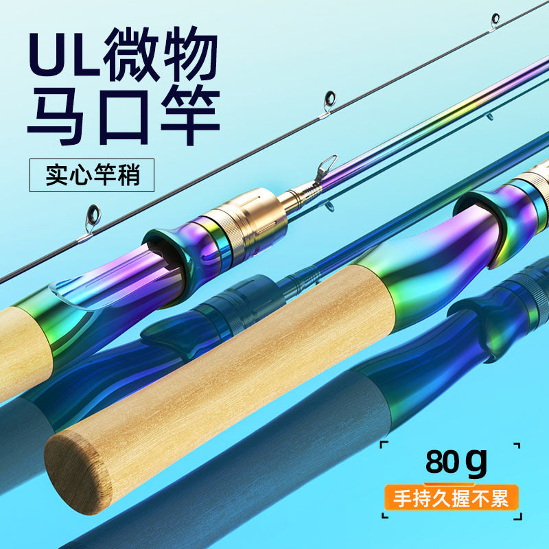 Heruisi Lure Fishing Rod UL Super Soft Micro-Object Solid Tip Carbon Fiber