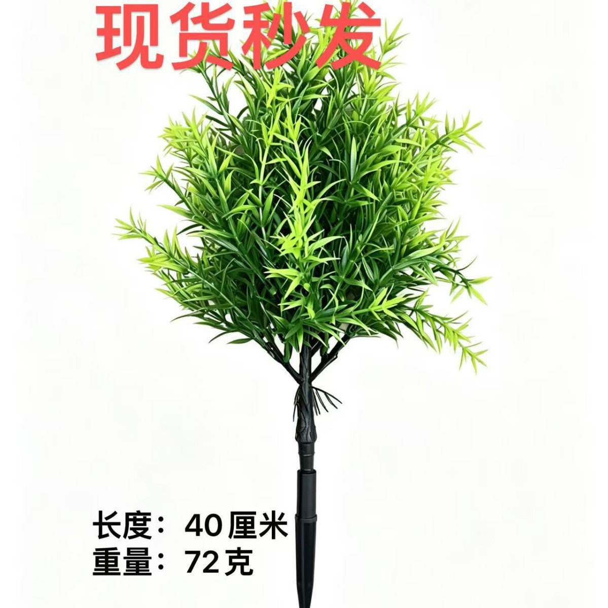 Artificial Cypress Tree Potted Plant for Indoor/Outdoor Decor - 40cm