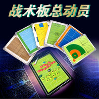 Magnetic Coaching Board for Basketball, Volleyball, and Soccer - Erasable Tactic Clipboard with Large Pieces
